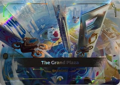 The Grand Plaza, Riftbound Promotional Cards
