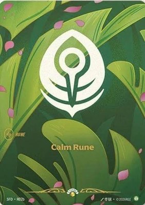 Calm Rune (R02b), Spiritforged