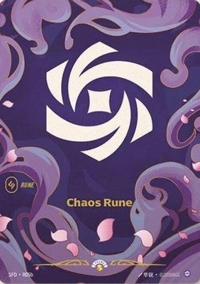 Chaos Rune (R05b), Spiritforged