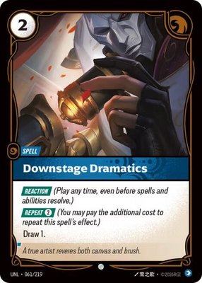 Downstage Dramatics, Unleashed