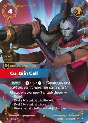 Curtain Call, Unleashed