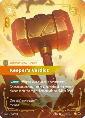 Keeper's Verdict, Unleashed