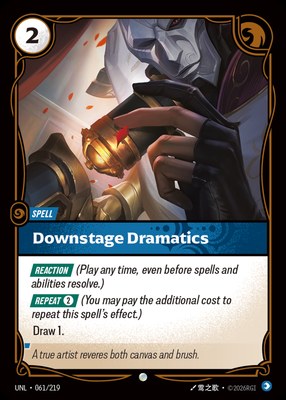 Downstage Dramatics, Riftbound Organized Play Promotional Cards