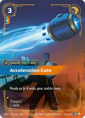Acceleration Gate, Vendetta